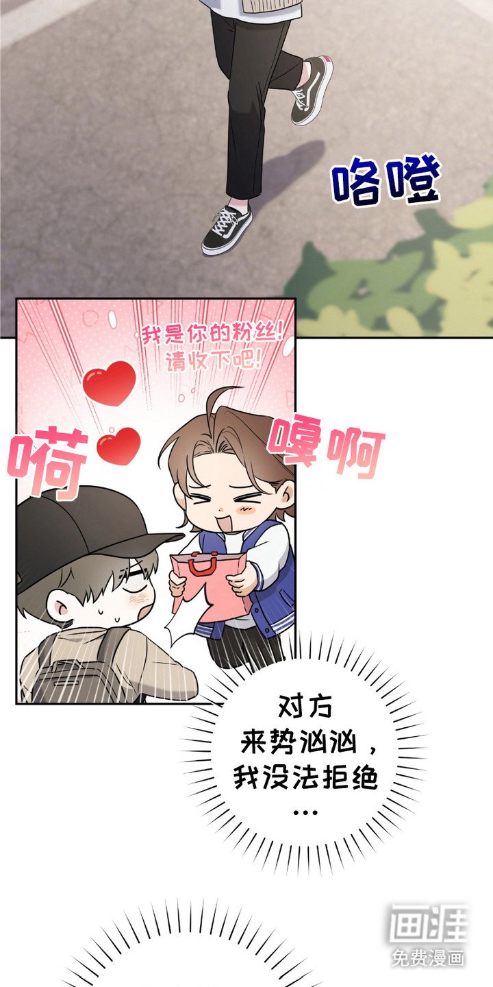 第18章：眼角