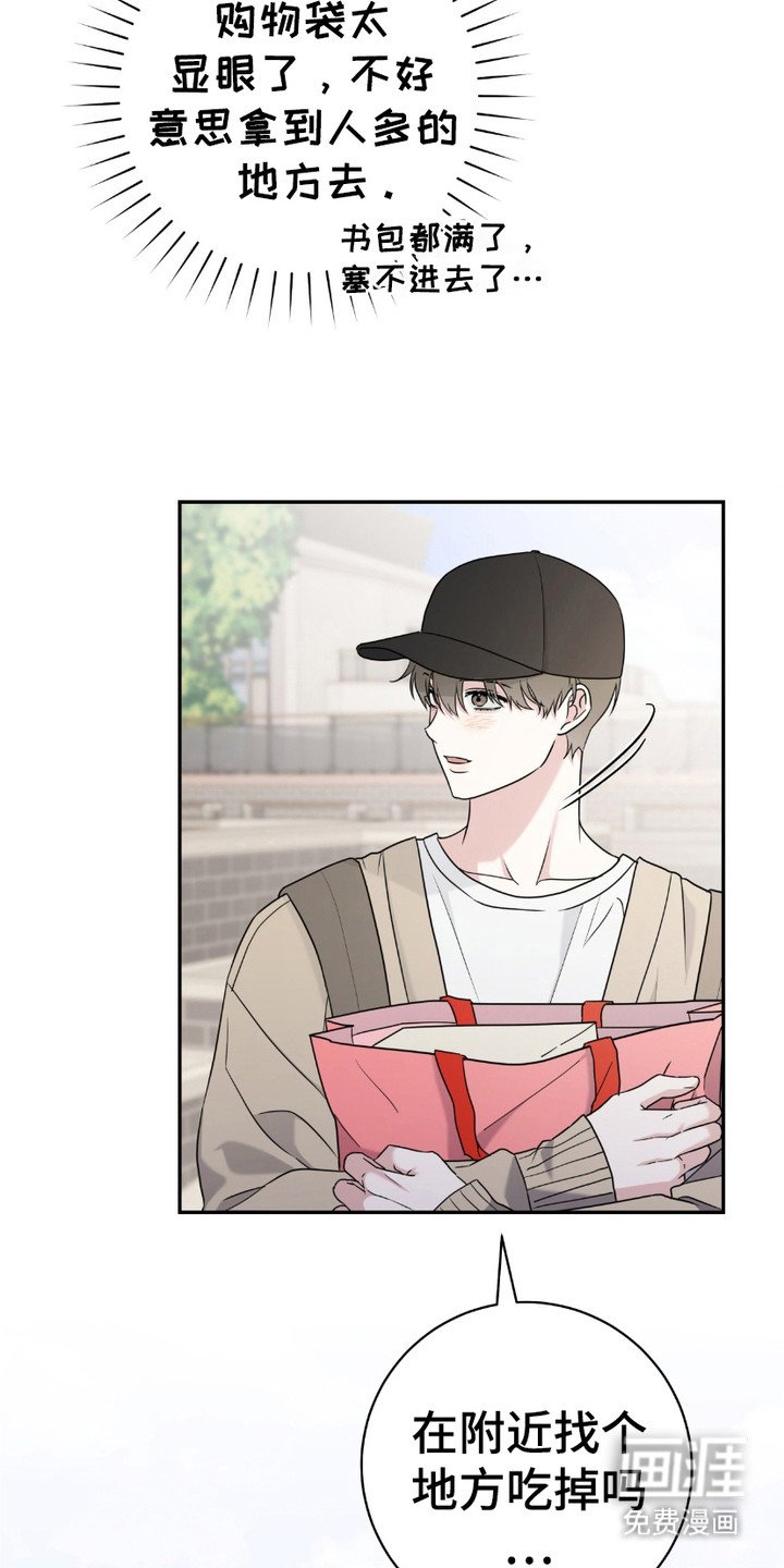 第18章：眼角