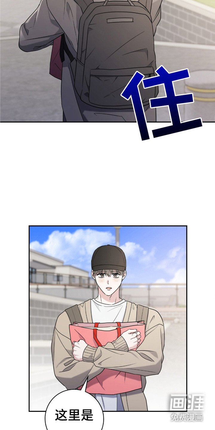 第18章：眼角