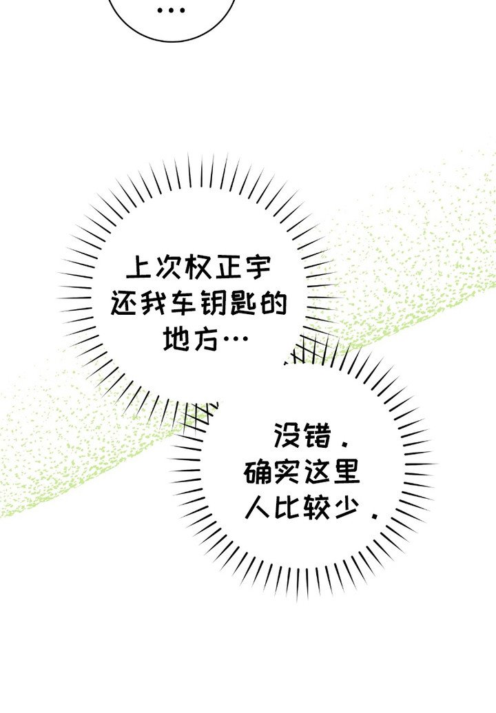第18章：眼角
