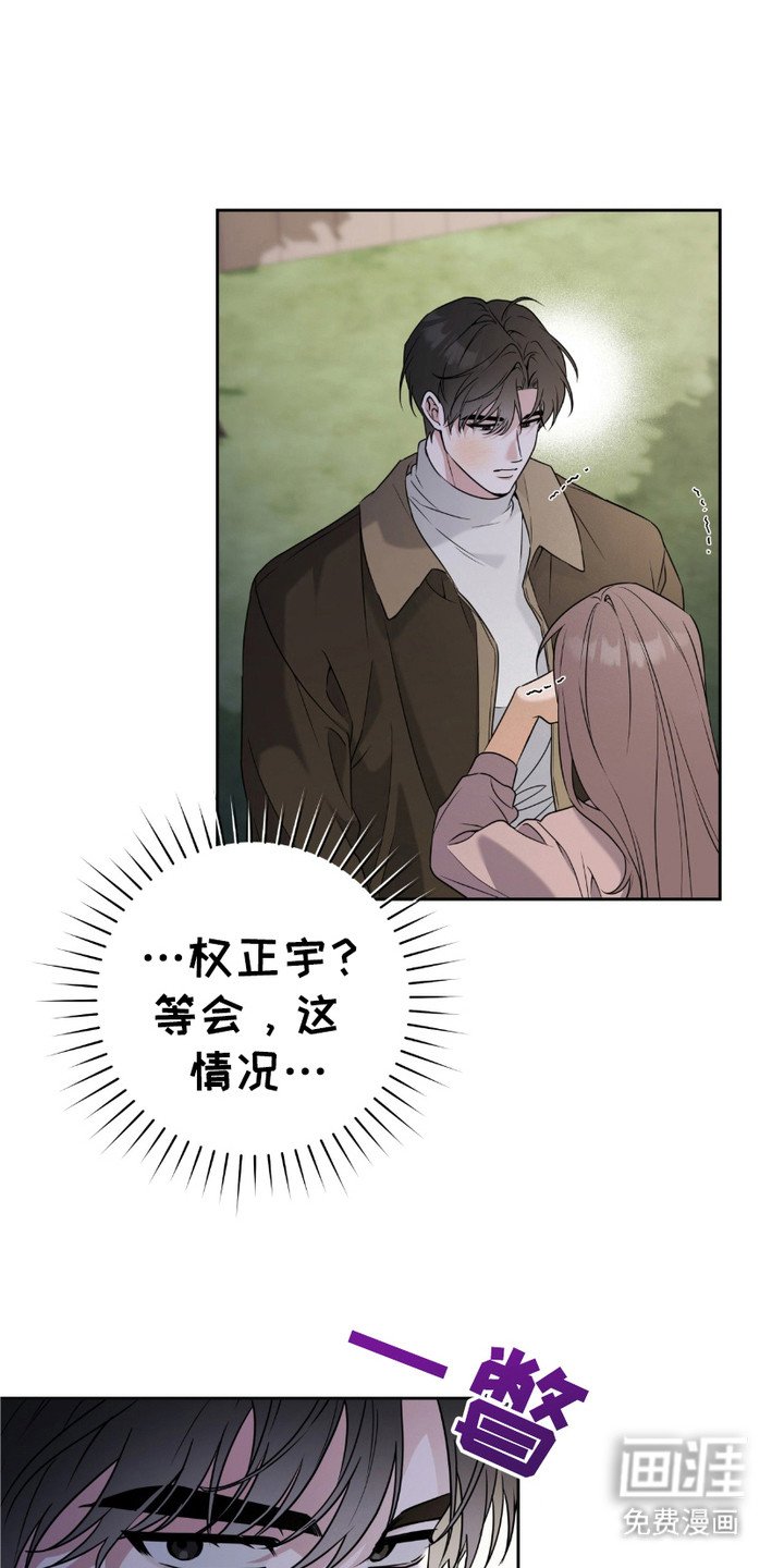 第19章：八卦