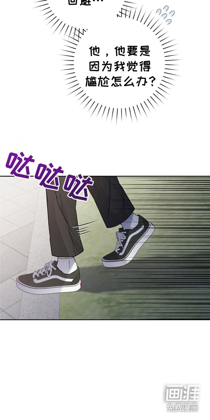 第19章：八卦