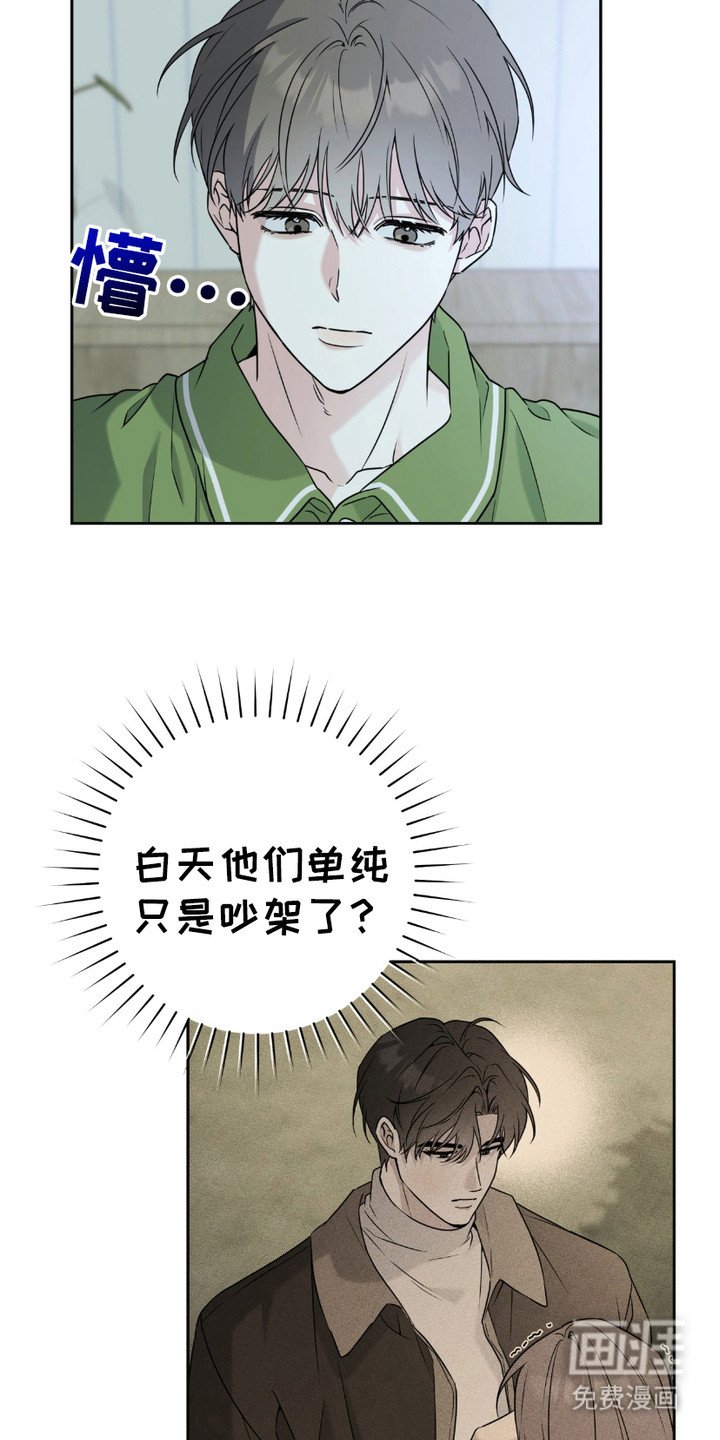 第19章：八卦