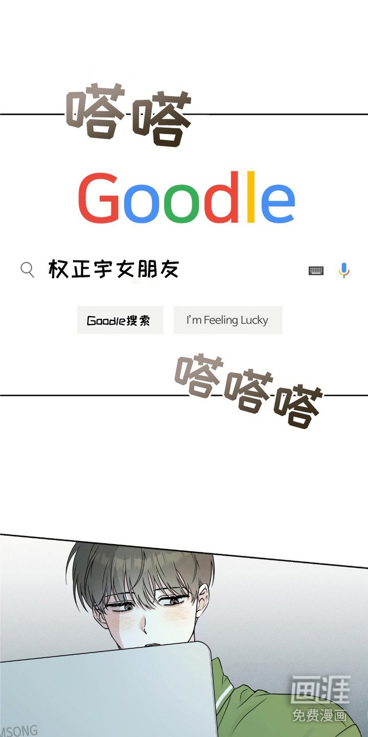 第19章：八卦