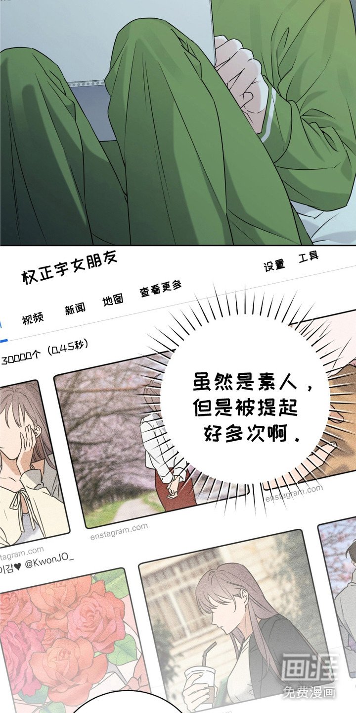 第19章：八卦
