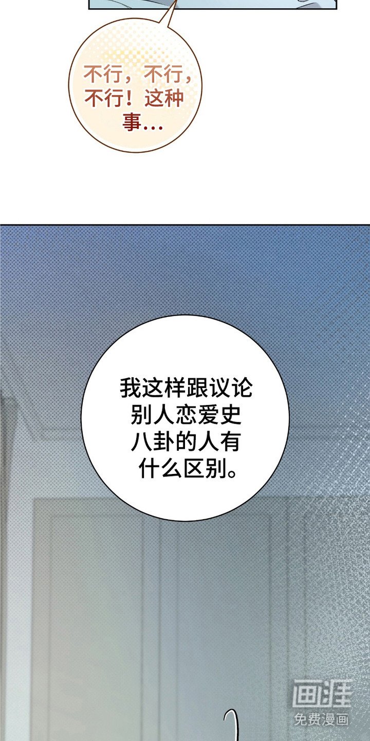 第19章：八卦
