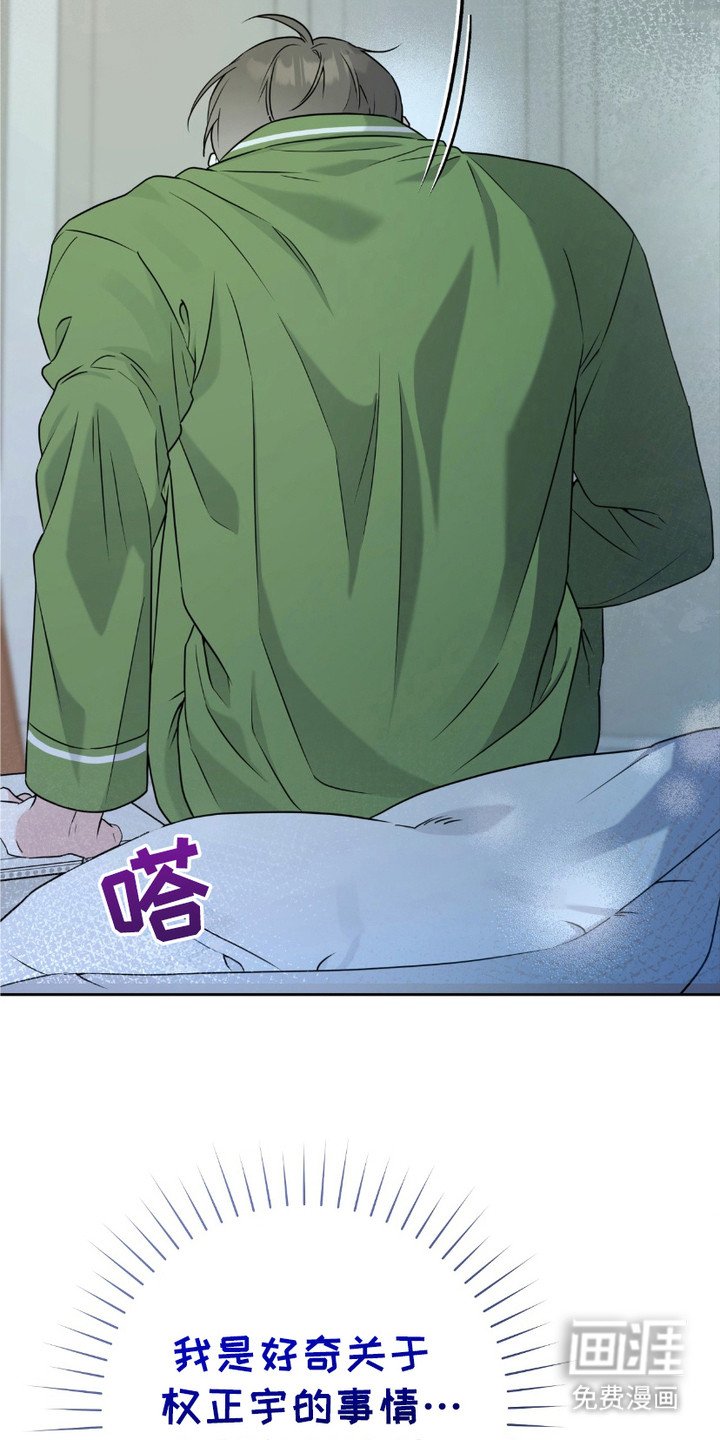 第19章：八卦