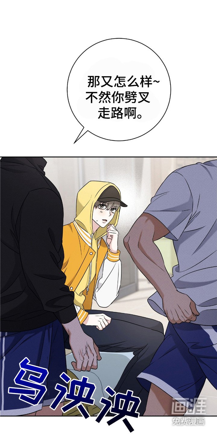 第2章：闹哄哄