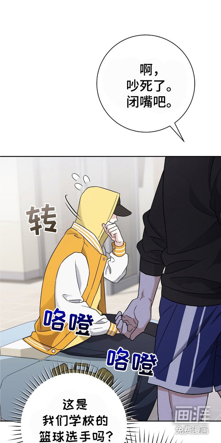 第2章：闹哄哄