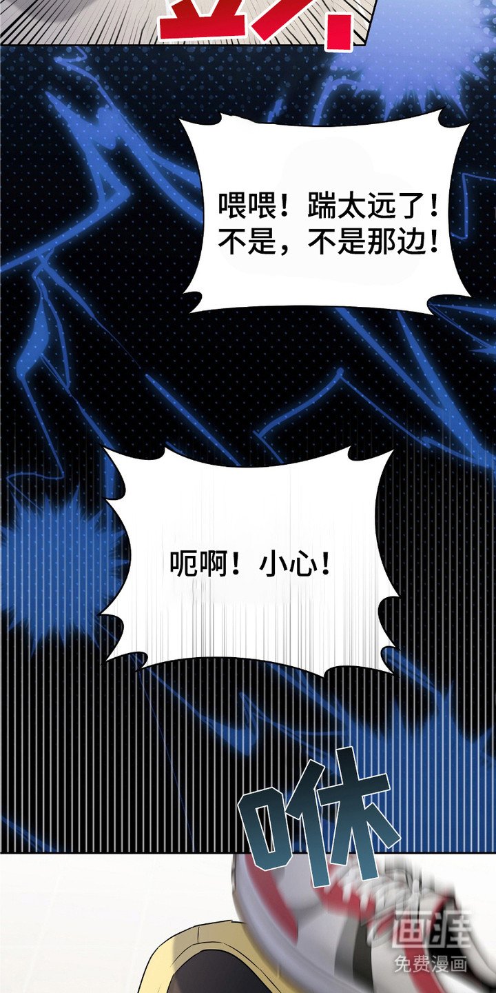 第2章：闹哄哄