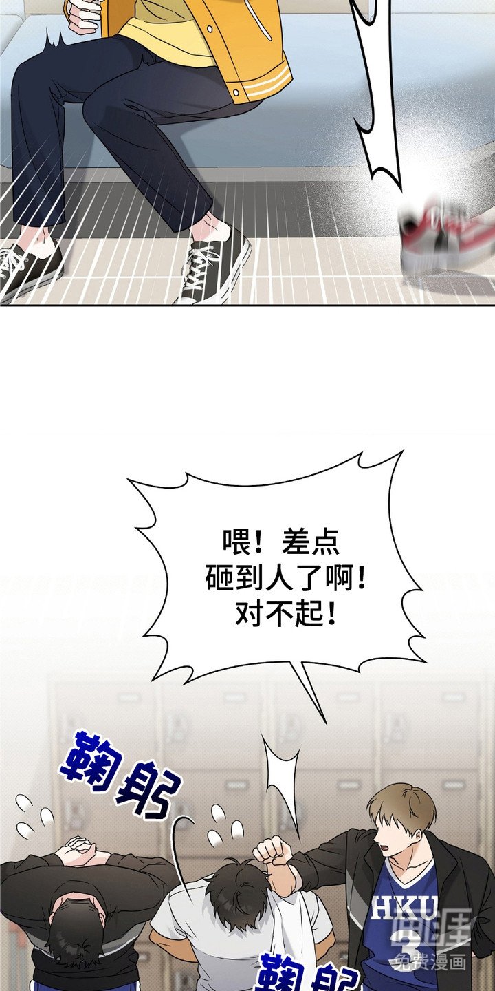 第2章：闹哄哄