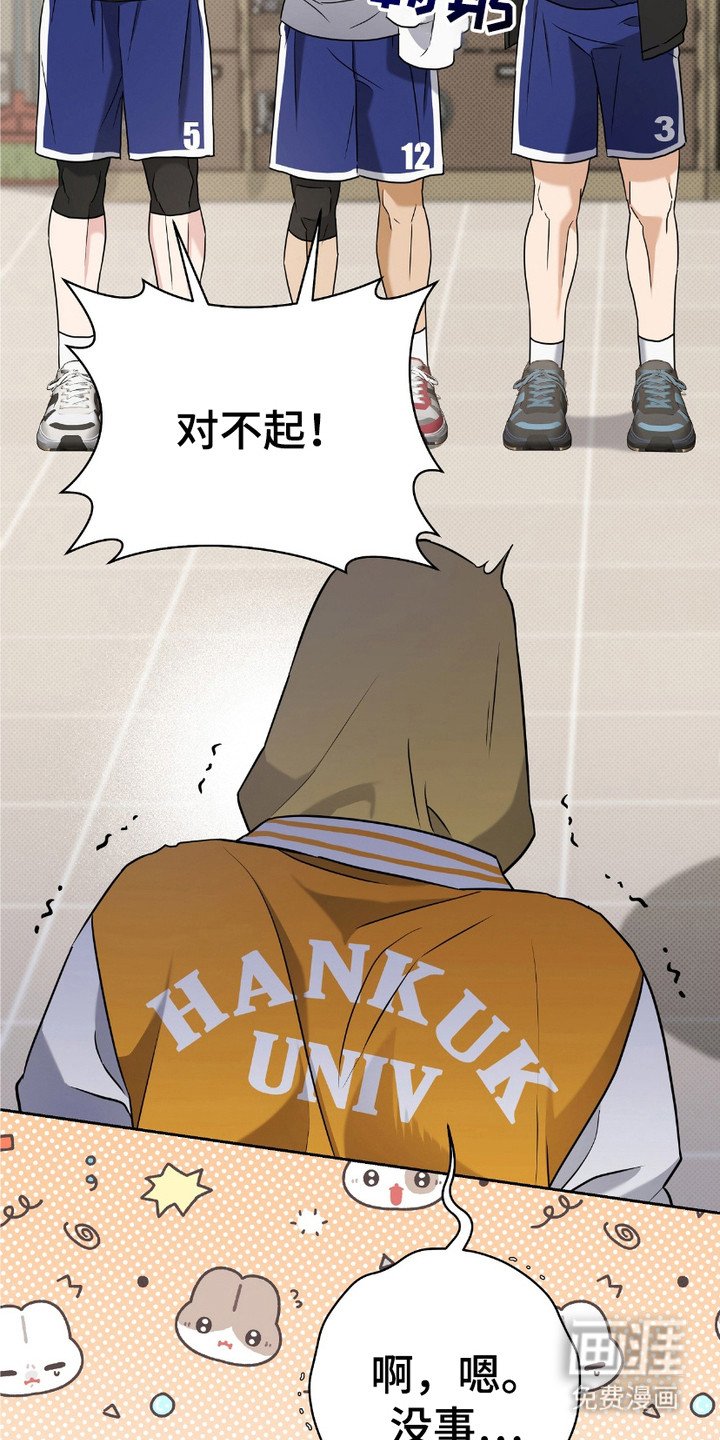 第2章：闹哄哄