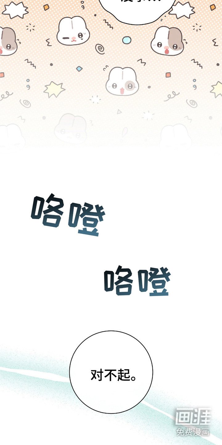 第2章：闹哄哄