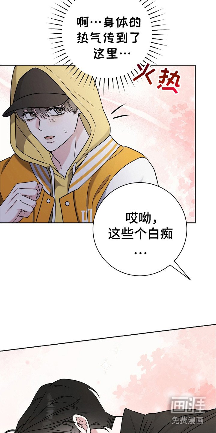 第2章：闹哄哄