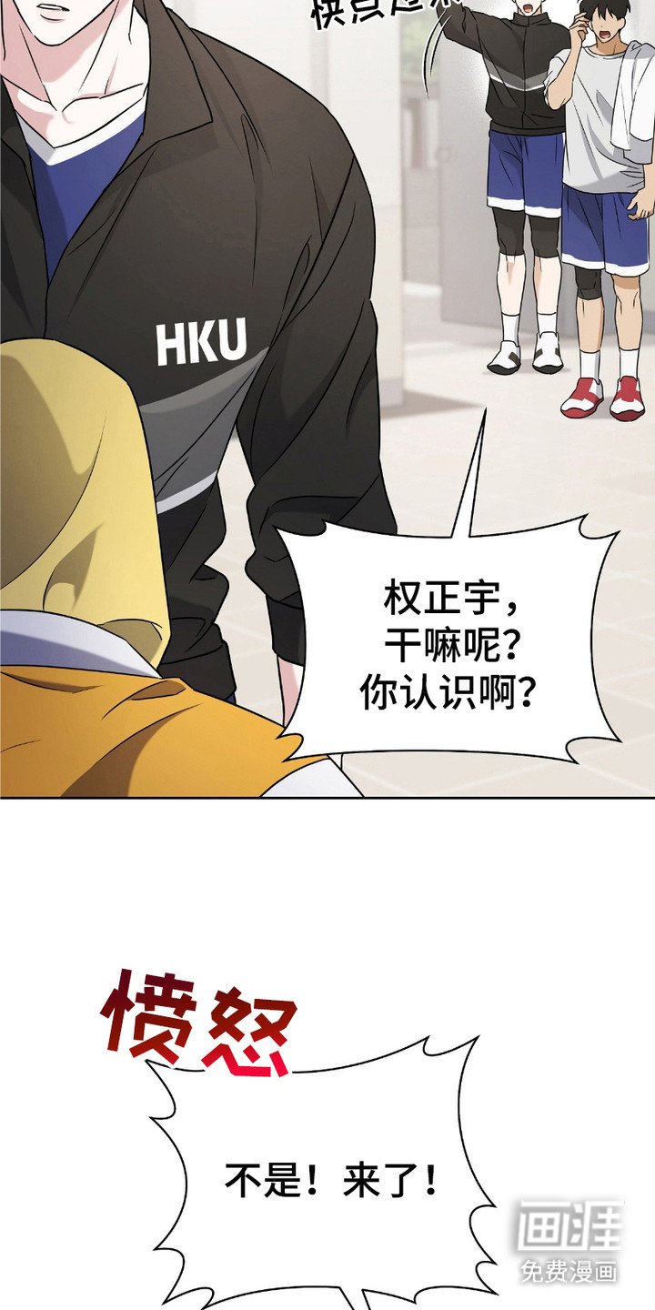 第2章：闹哄哄