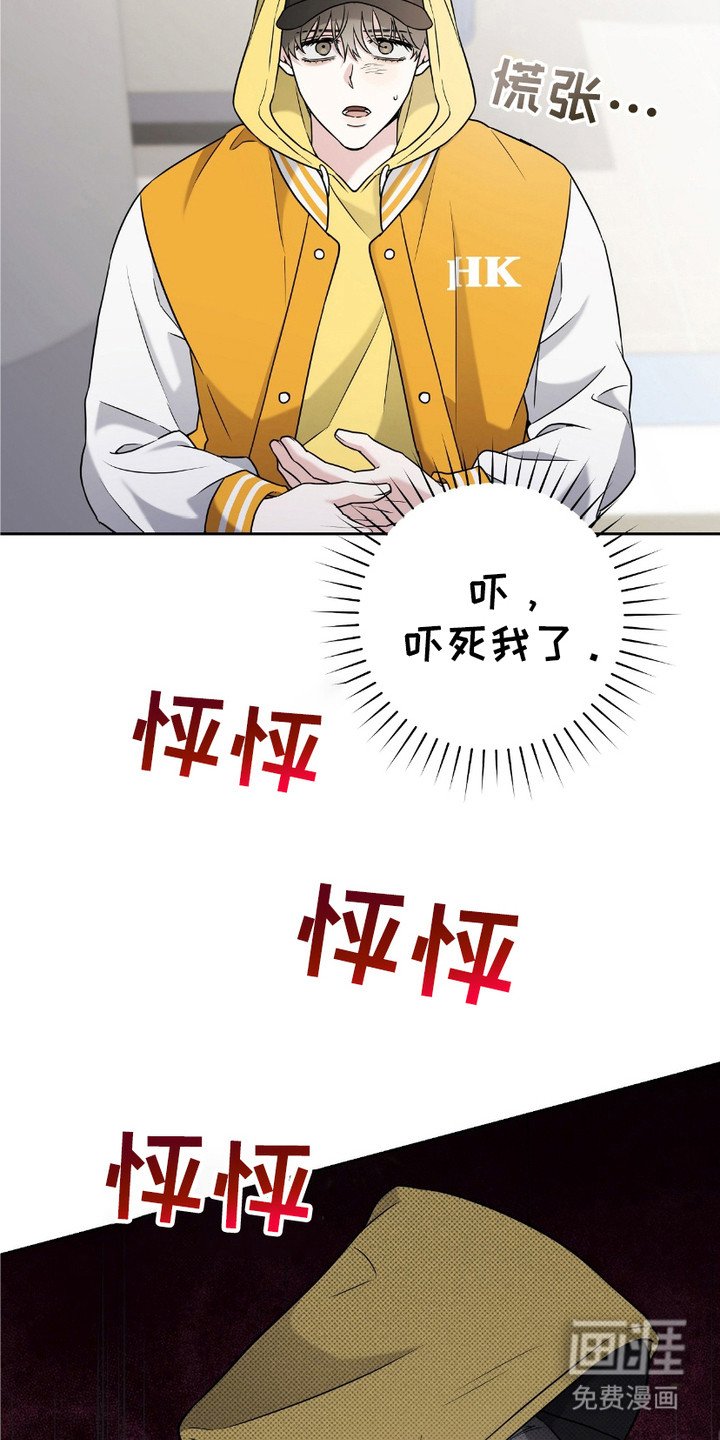 第2章：闹哄哄