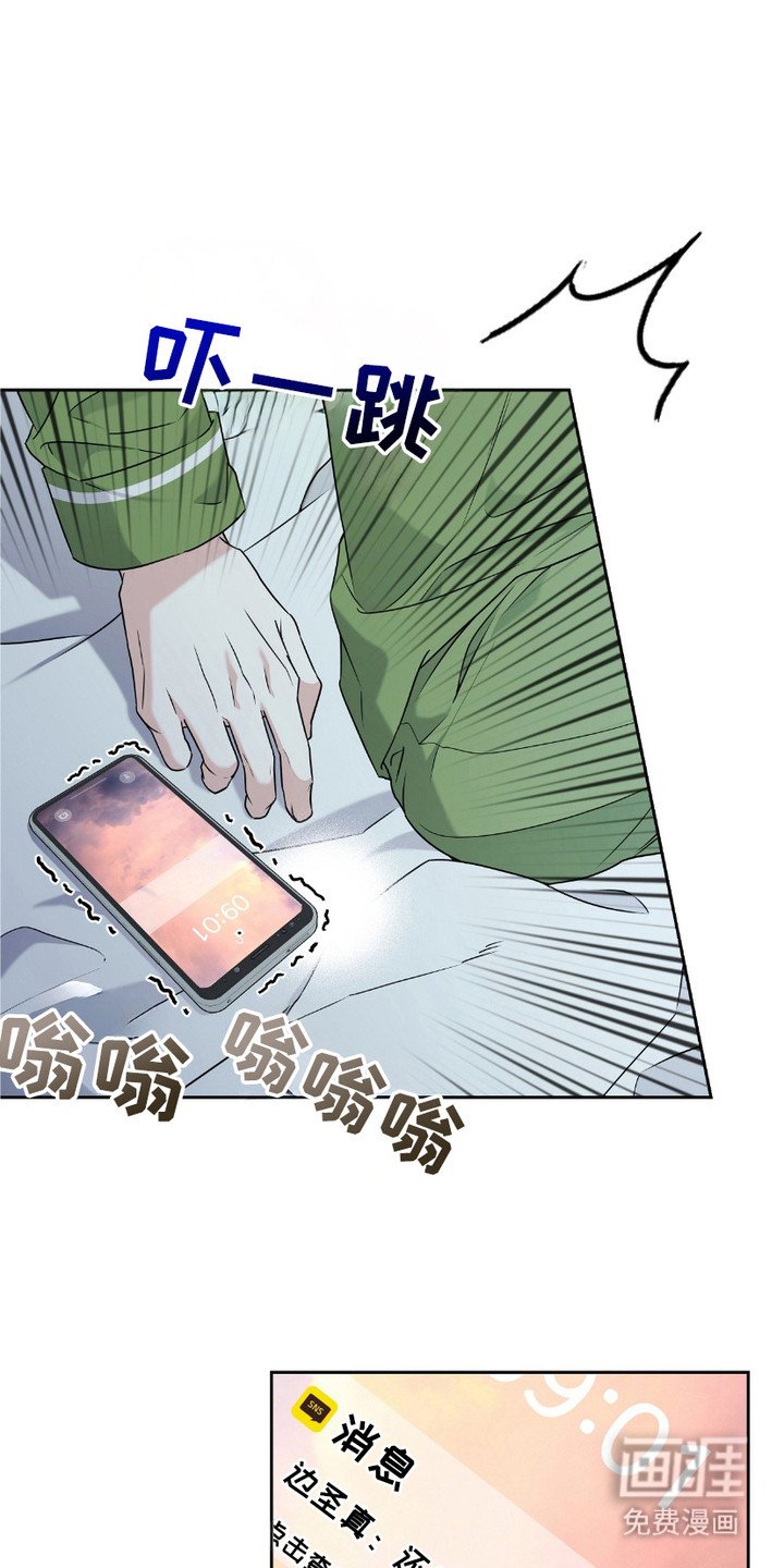 第20章：分手了