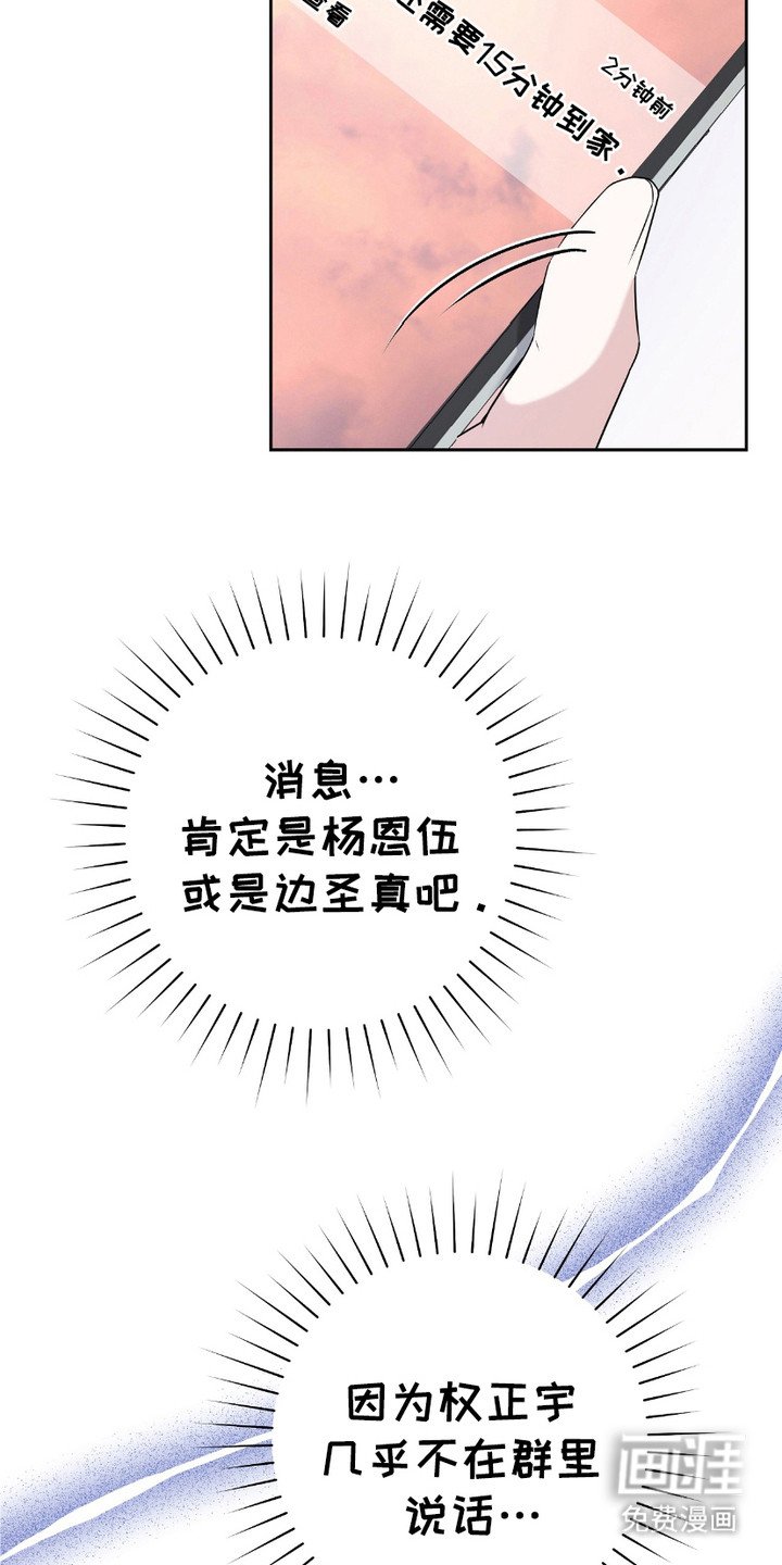 第20章：分手了