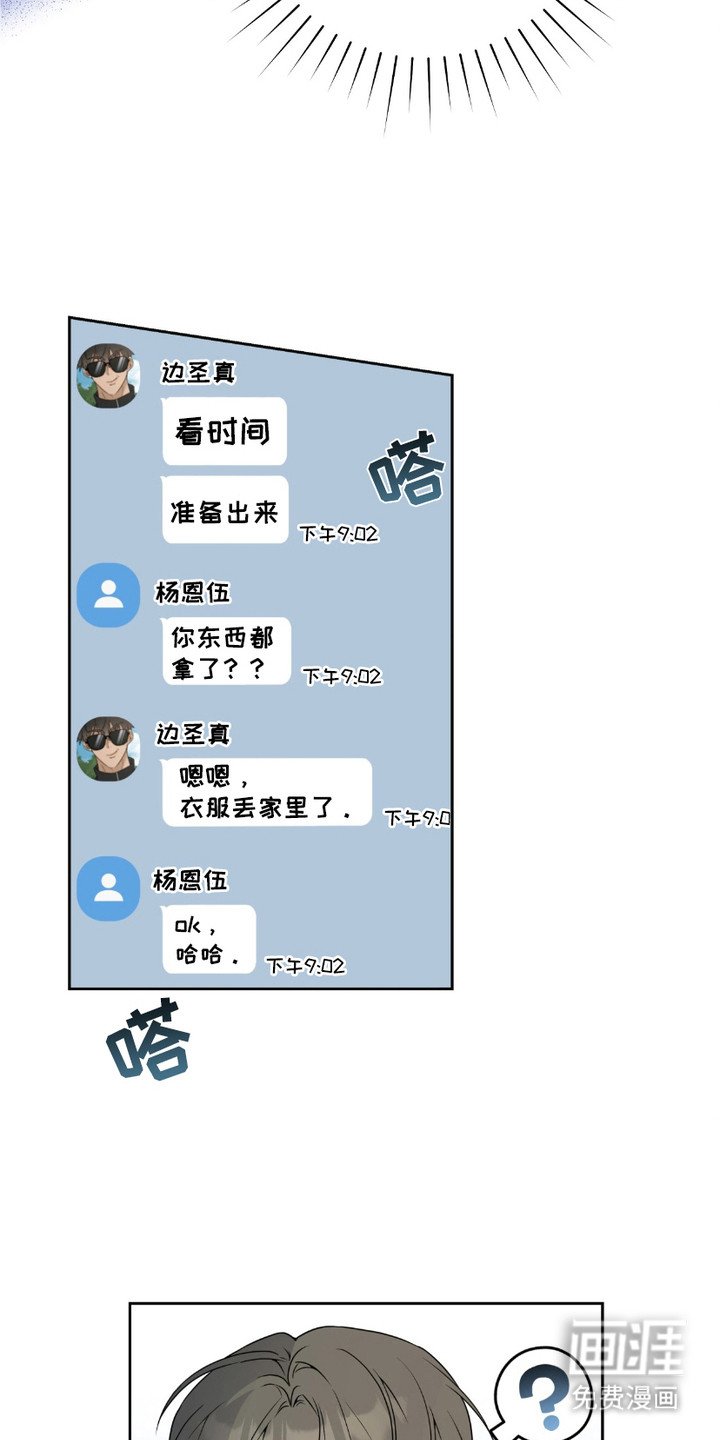 第20章：分手了