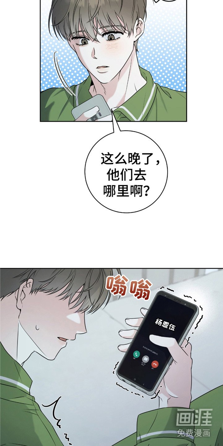第20章：分手了