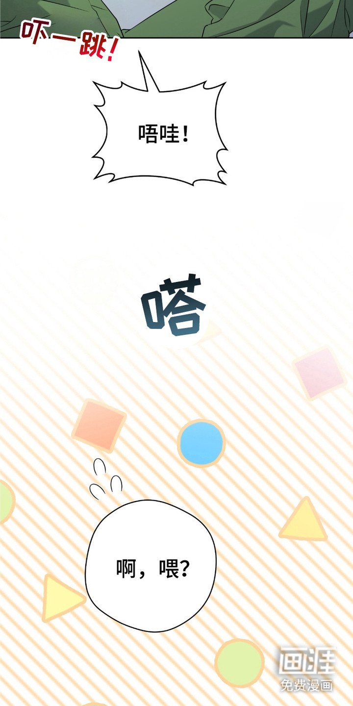 第20章：分手了