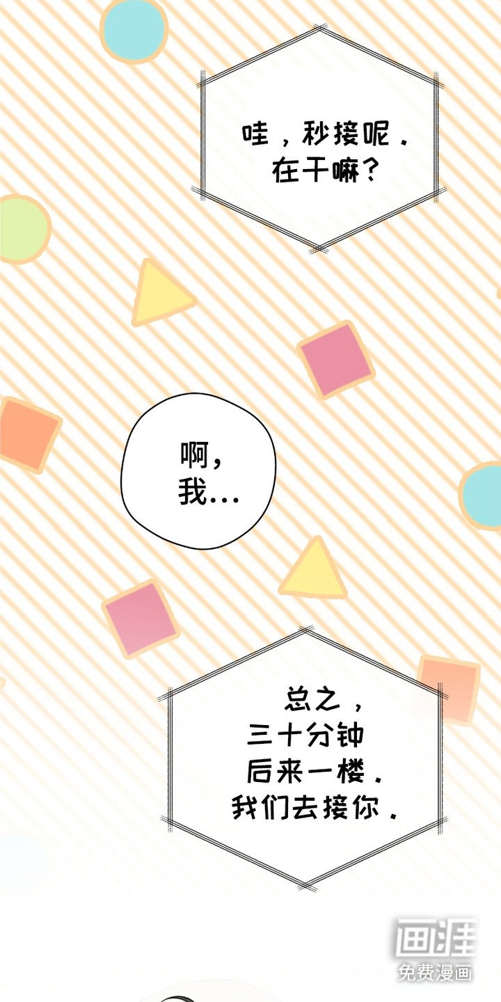 第20章：分手了