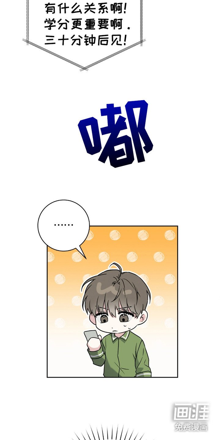第20章：分手了
