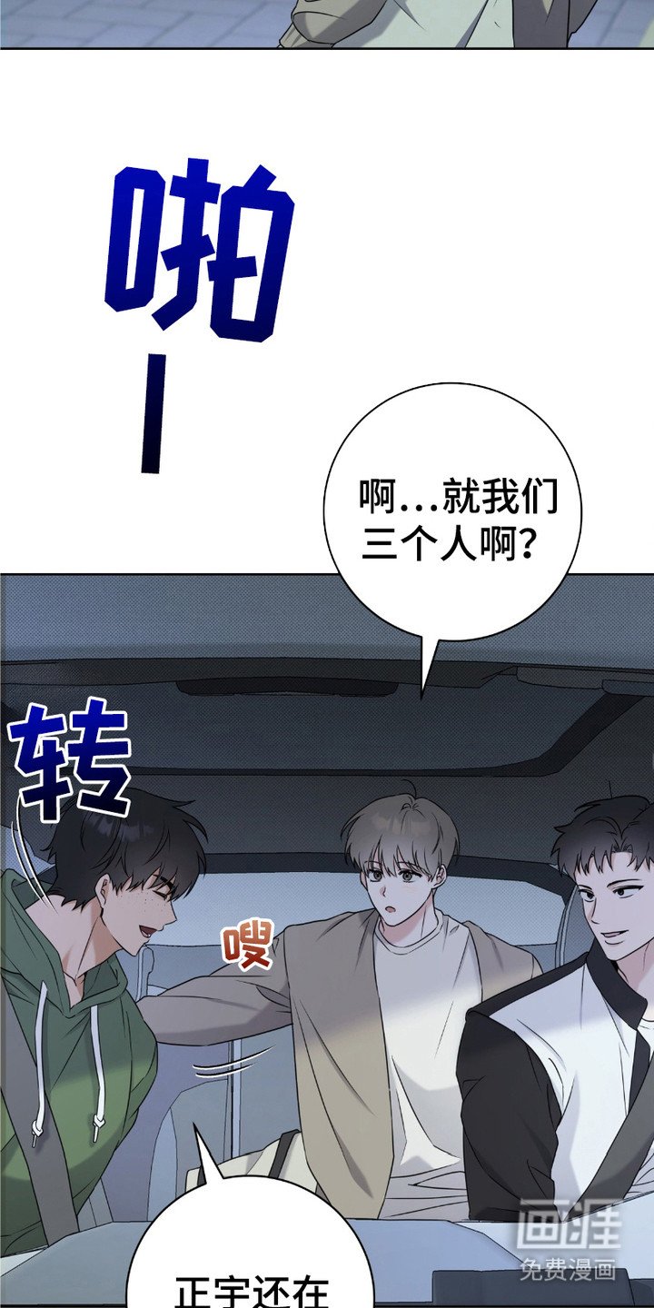 第20章：分手了