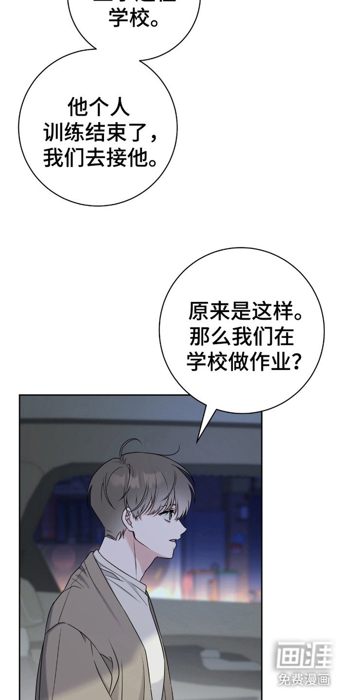 第20章：分手了
