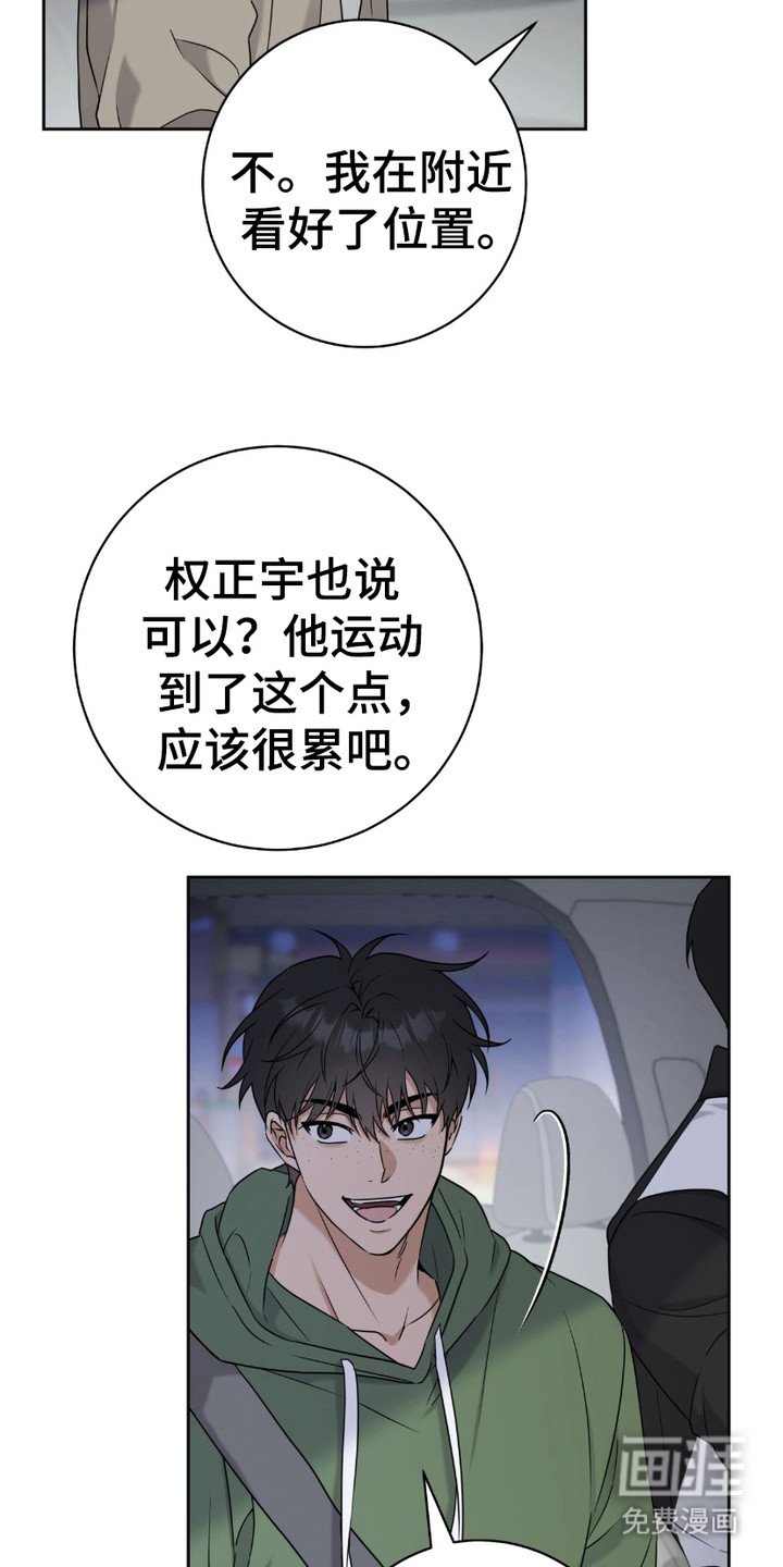 第20章：分手了