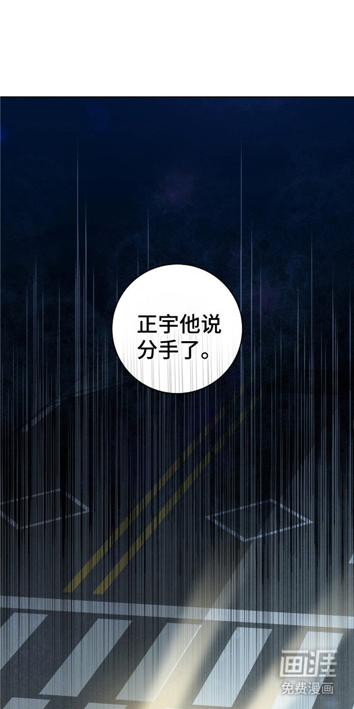 第20章：分手了