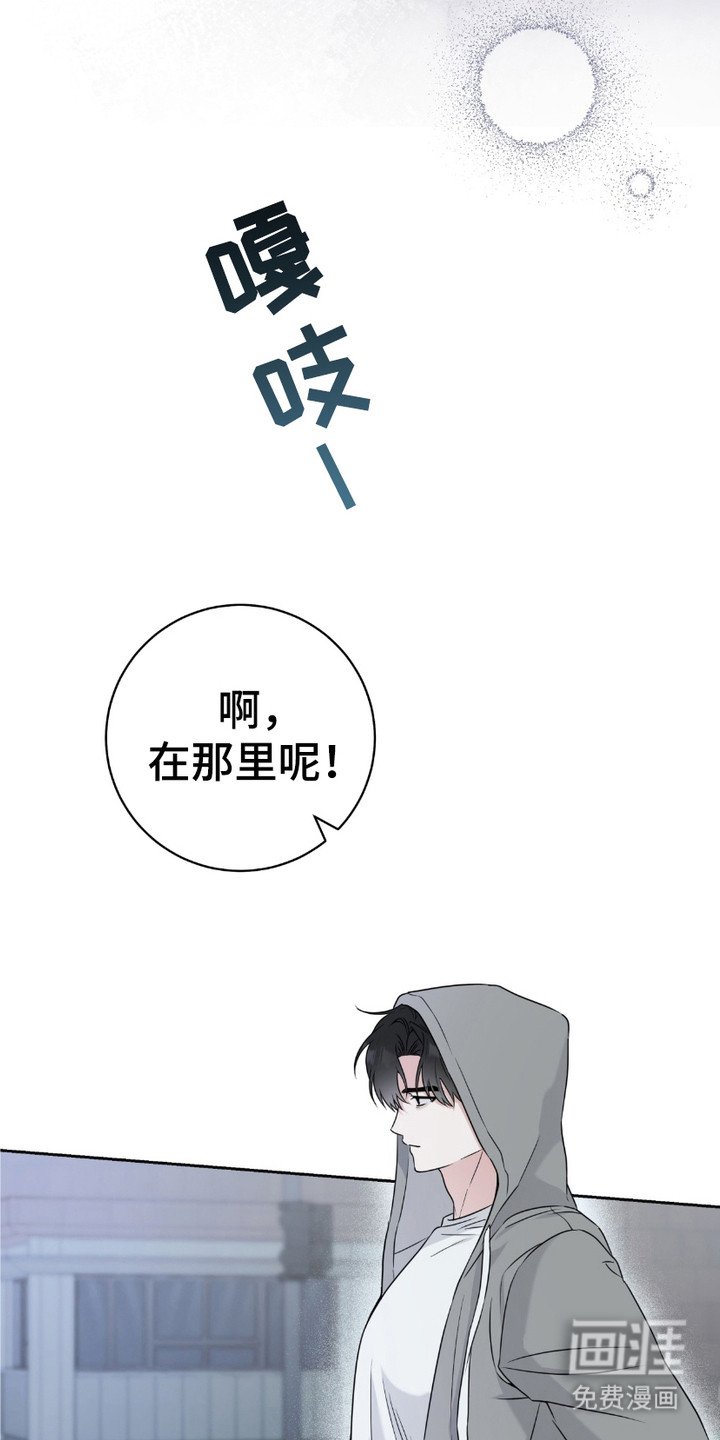 第20章：分手了