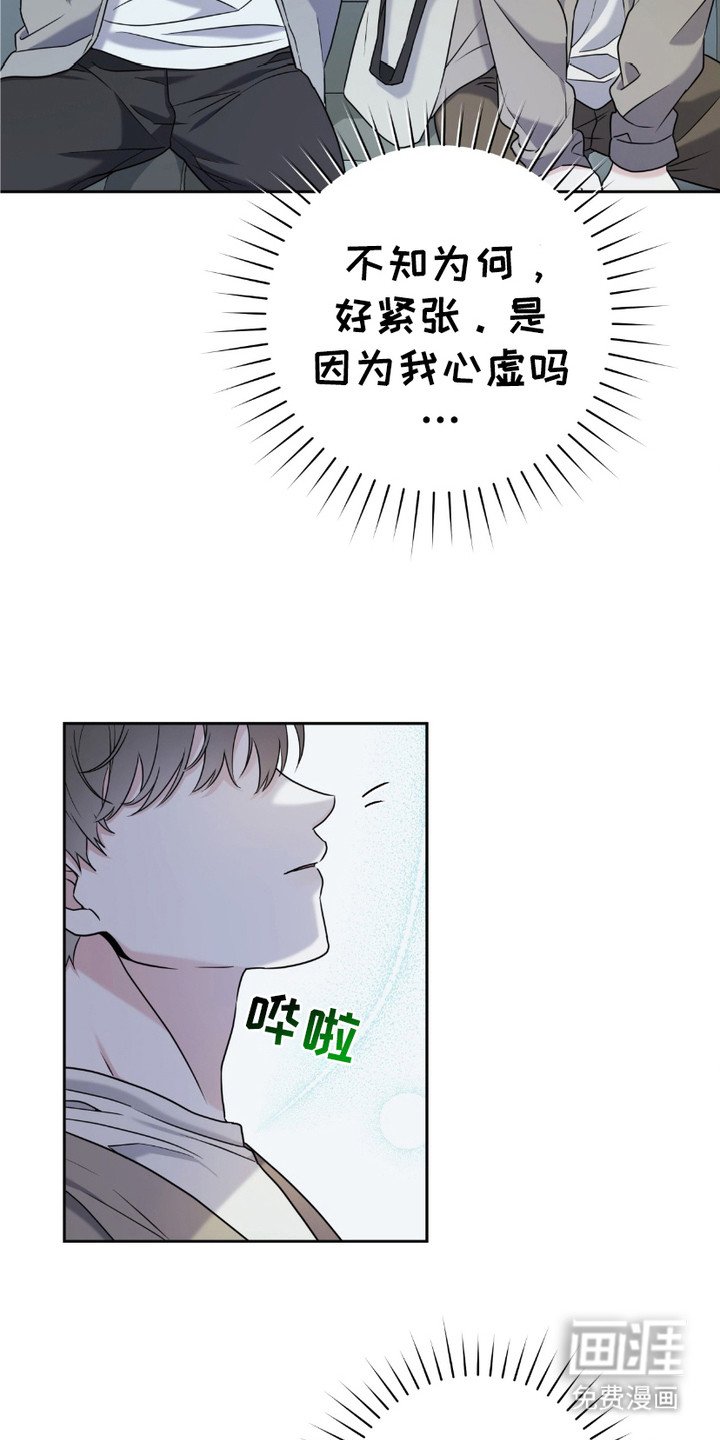 第21章：有点好奇