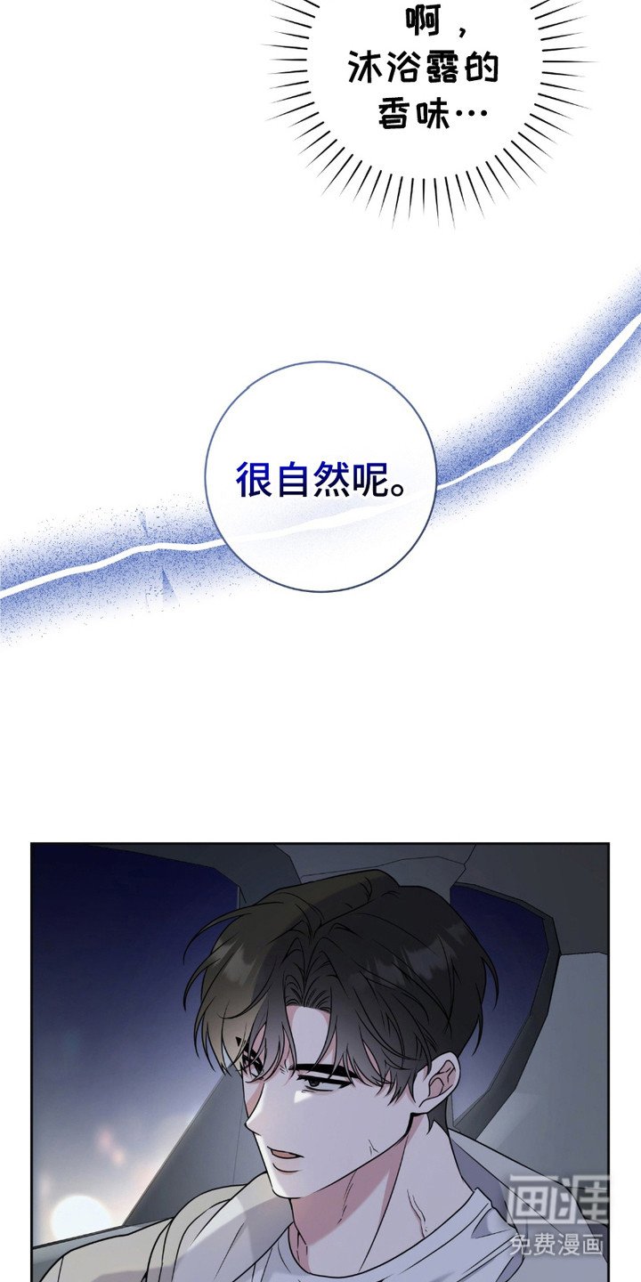 第21章：有点好奇