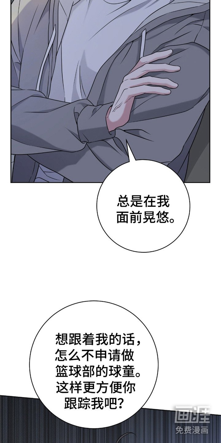 第21章：有点好奇