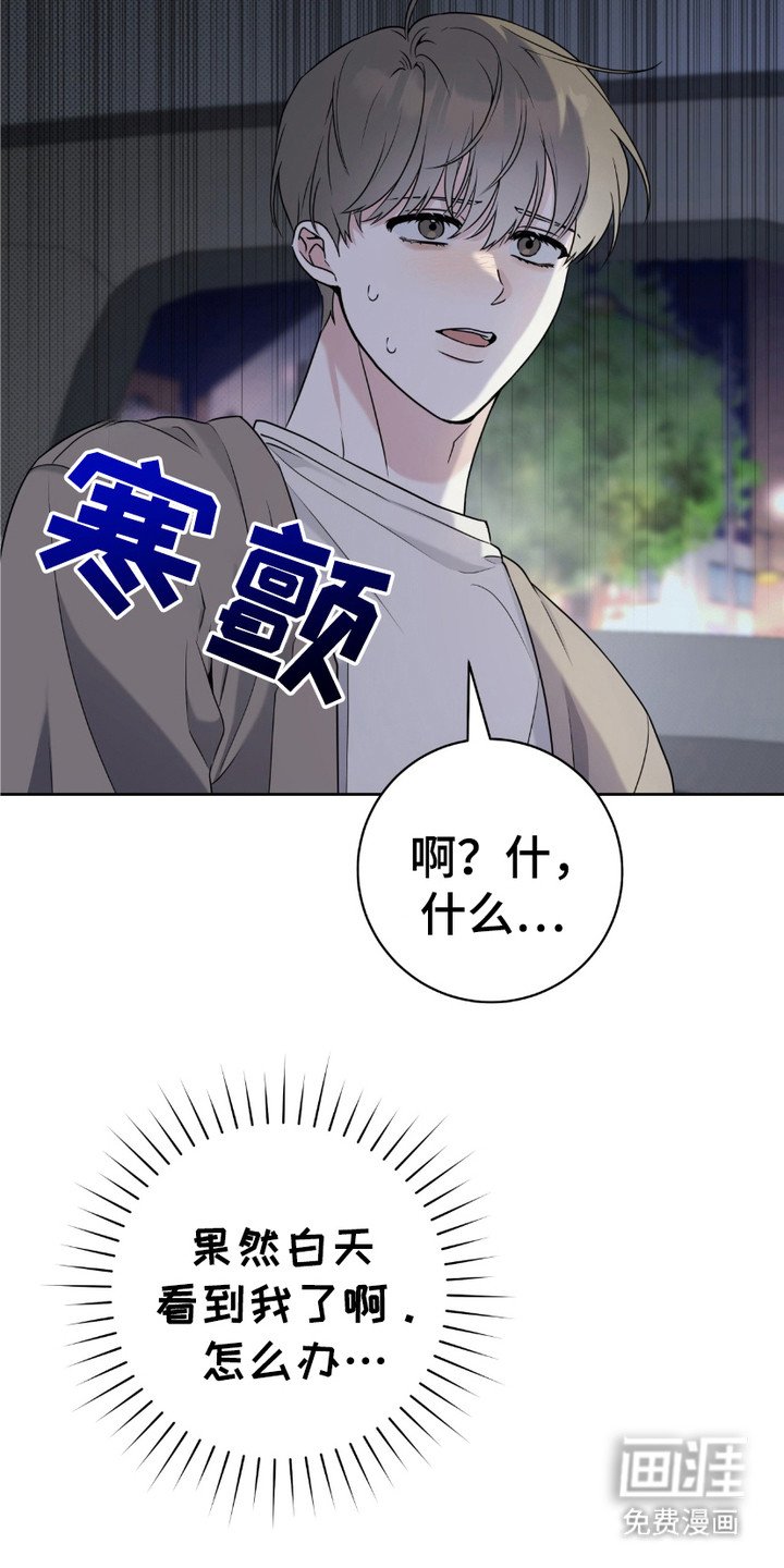 第21章：有点好奇