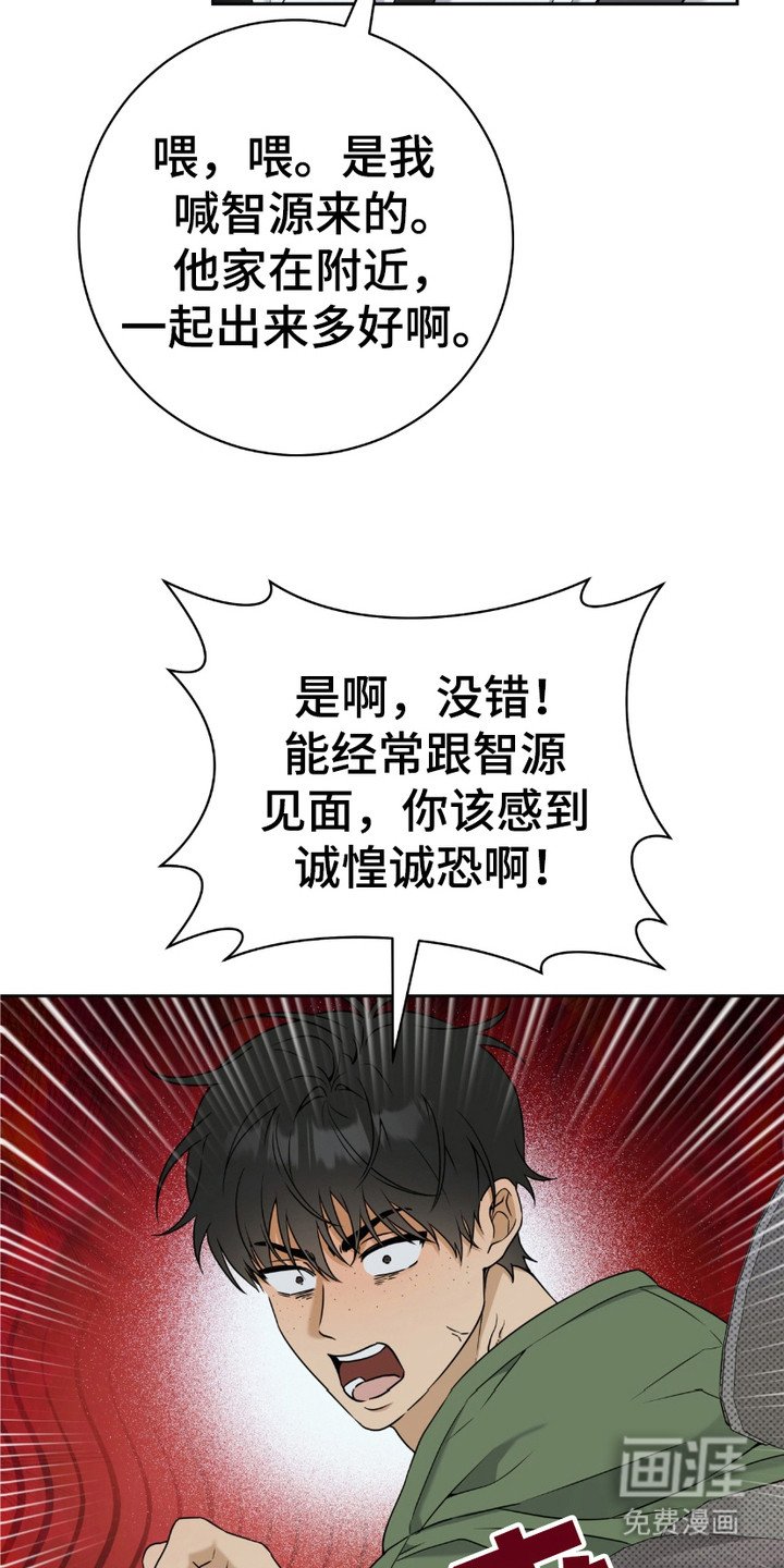 第21章：有点好奇
