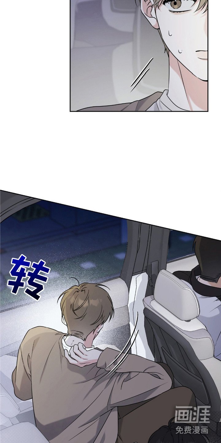 第21章：有点好奇