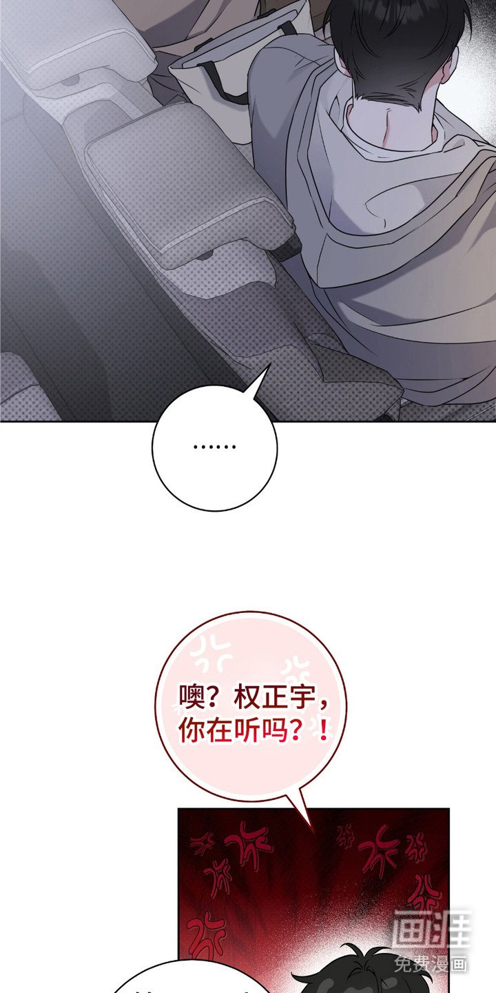 第21章：有点好奇