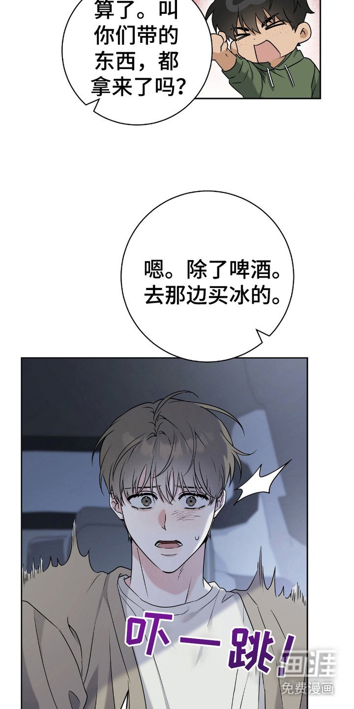 第21章：有点好奇