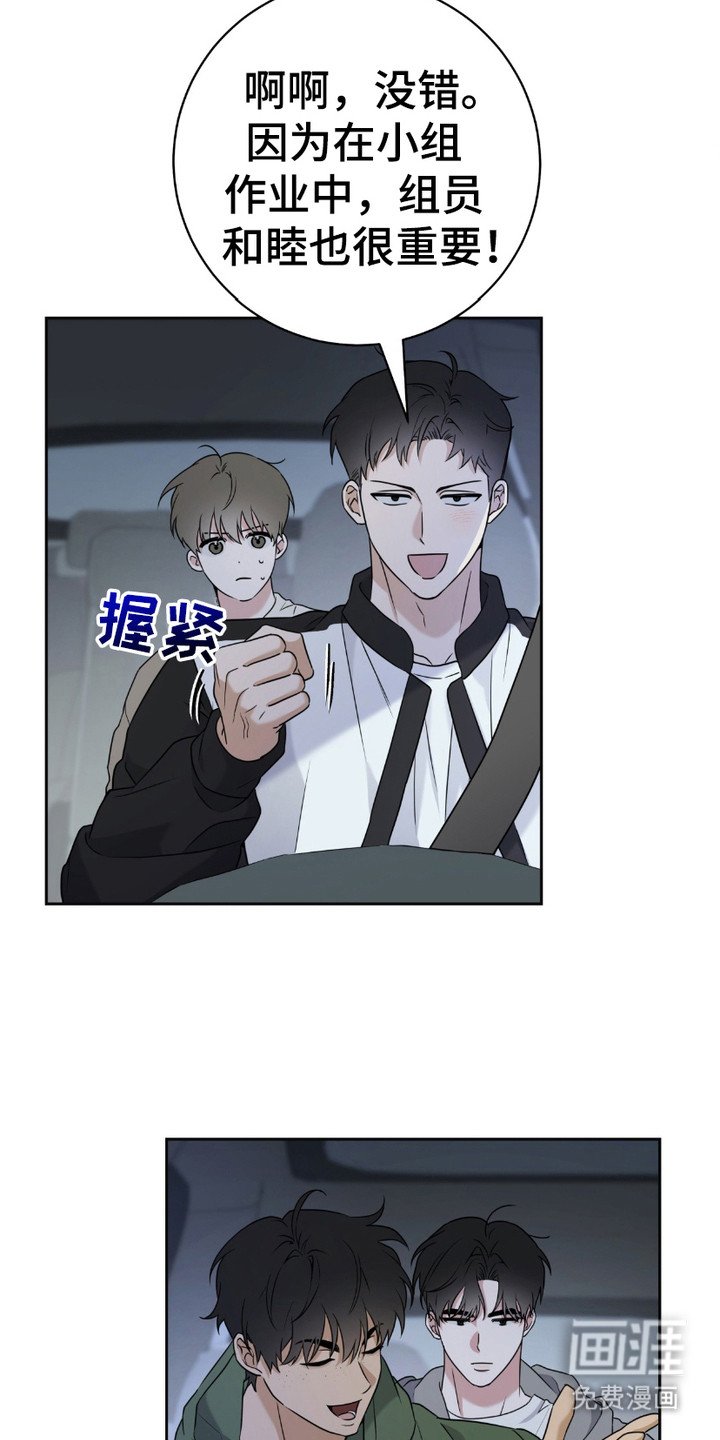 第21章：有点好奇