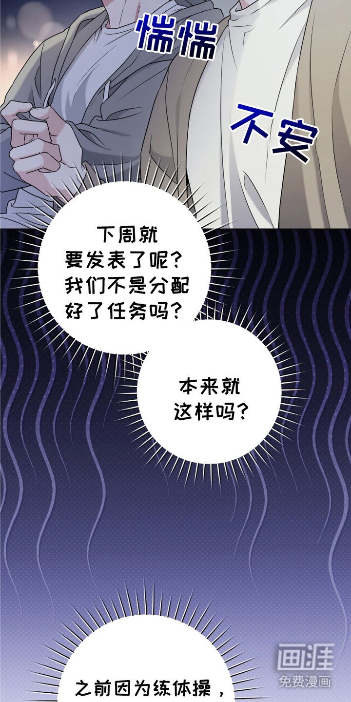 第21章：有点好奇