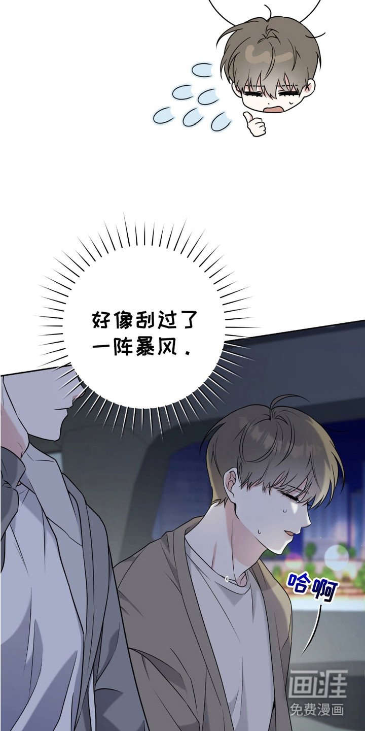 第21章：有点好奇