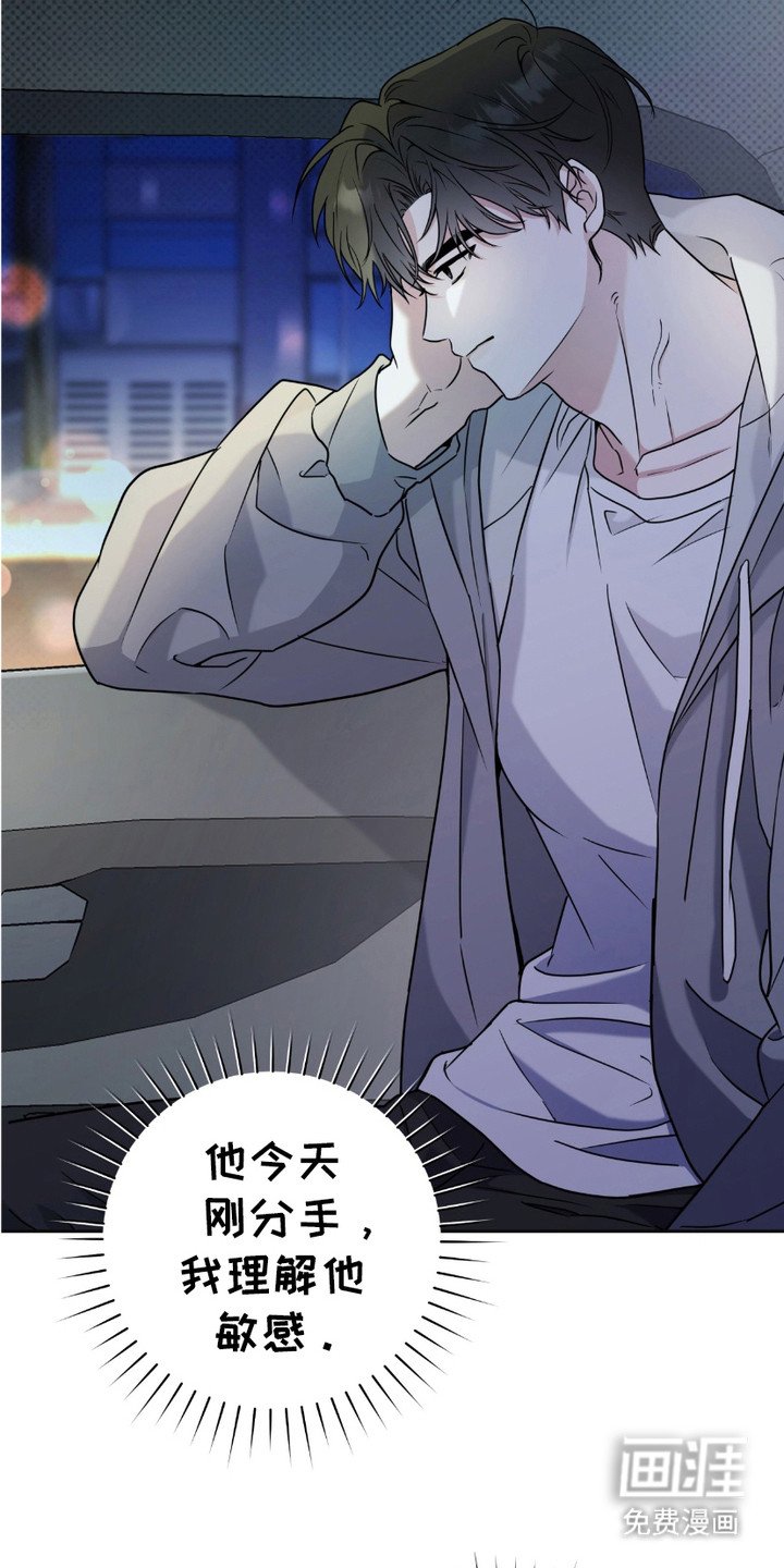 第21章：有点好奇