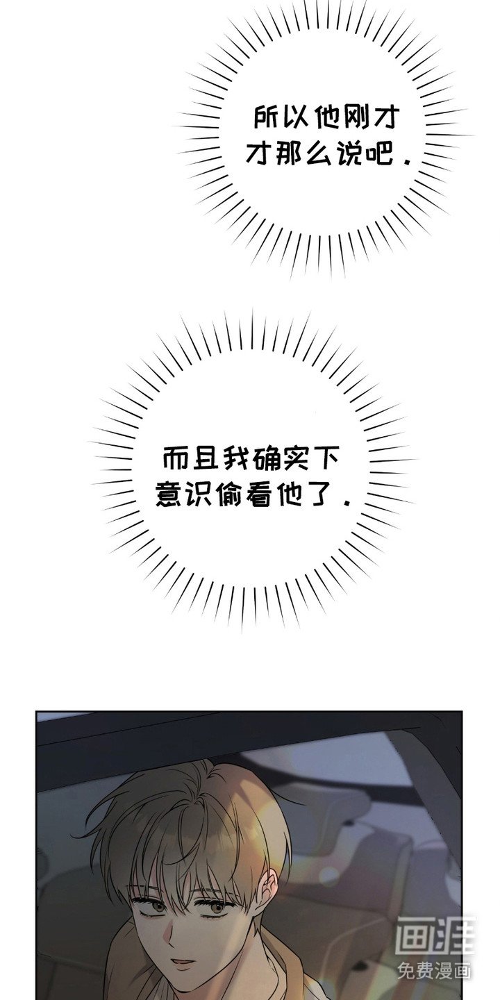 第21章：有点好奇