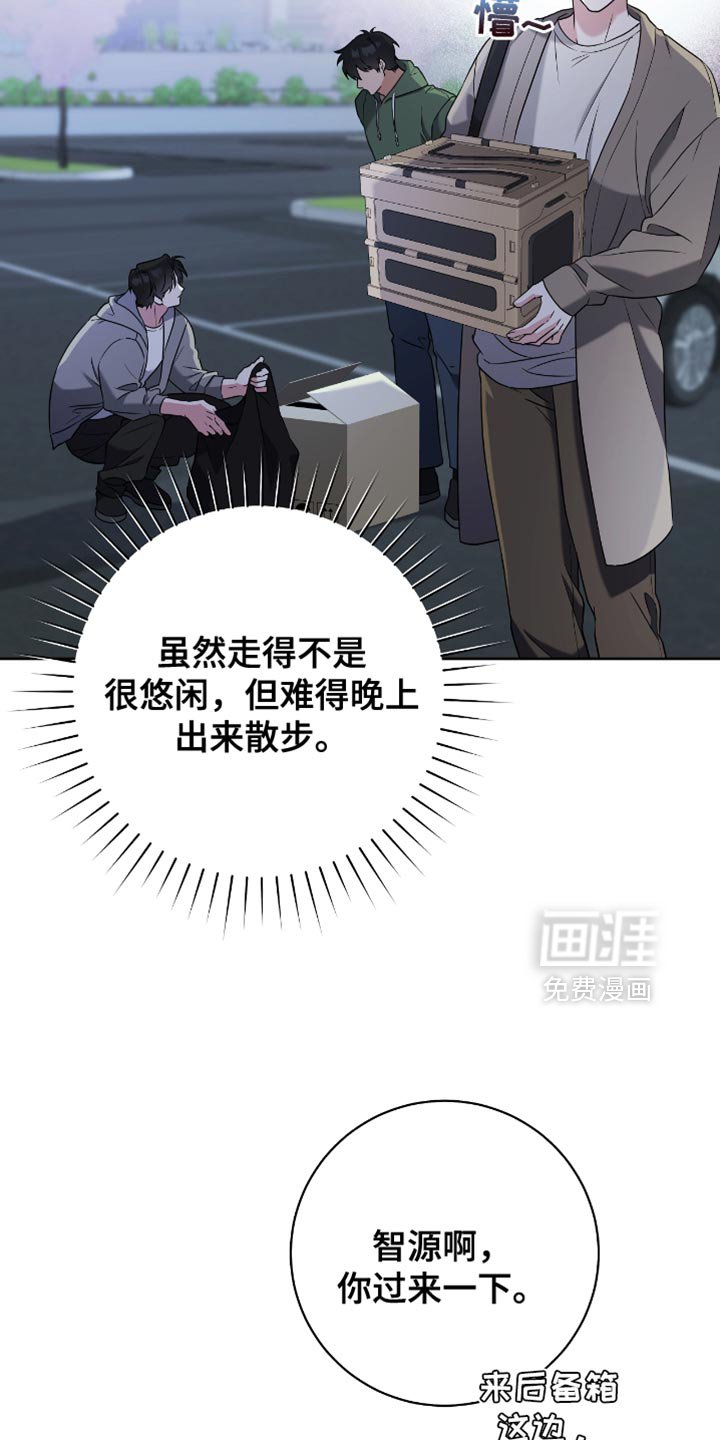 第22章：创可贴