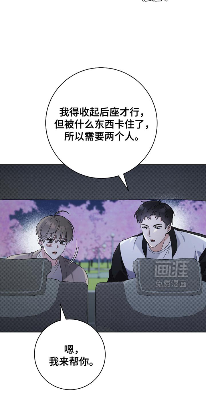 第22章：创可贴