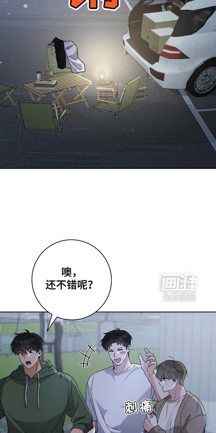 第22章：创可贴