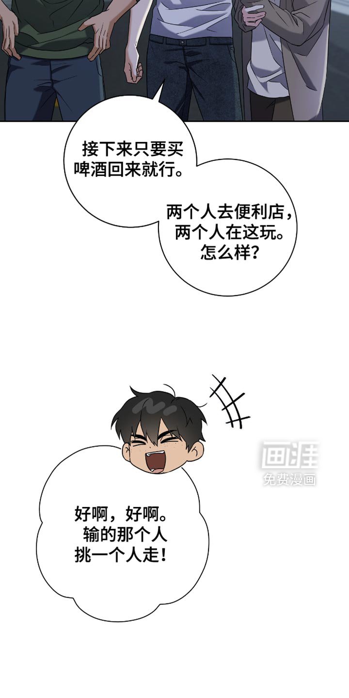 第22章：创可贴