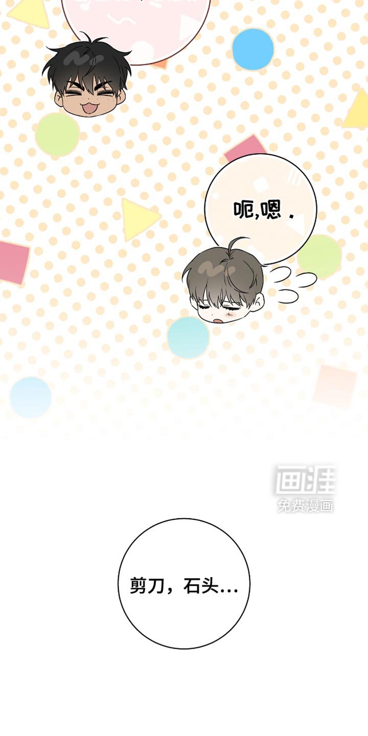 第22章：创可贴